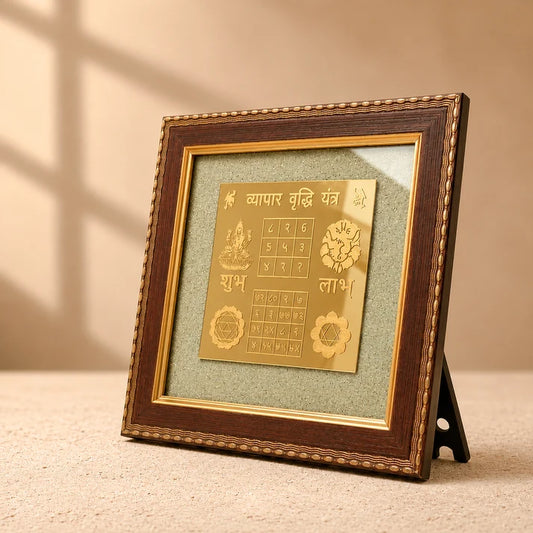 Vyapar Vriddhi Success Combo